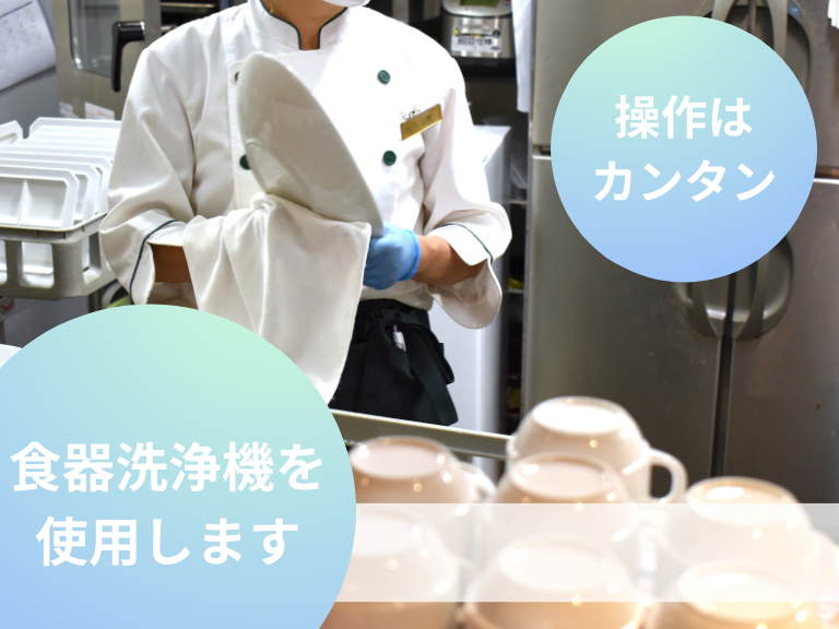 https://9an86b.media.saiyo-job.jp/contents/data/49638c09-585f-48e0-ad5e-e84e8fc9a90e